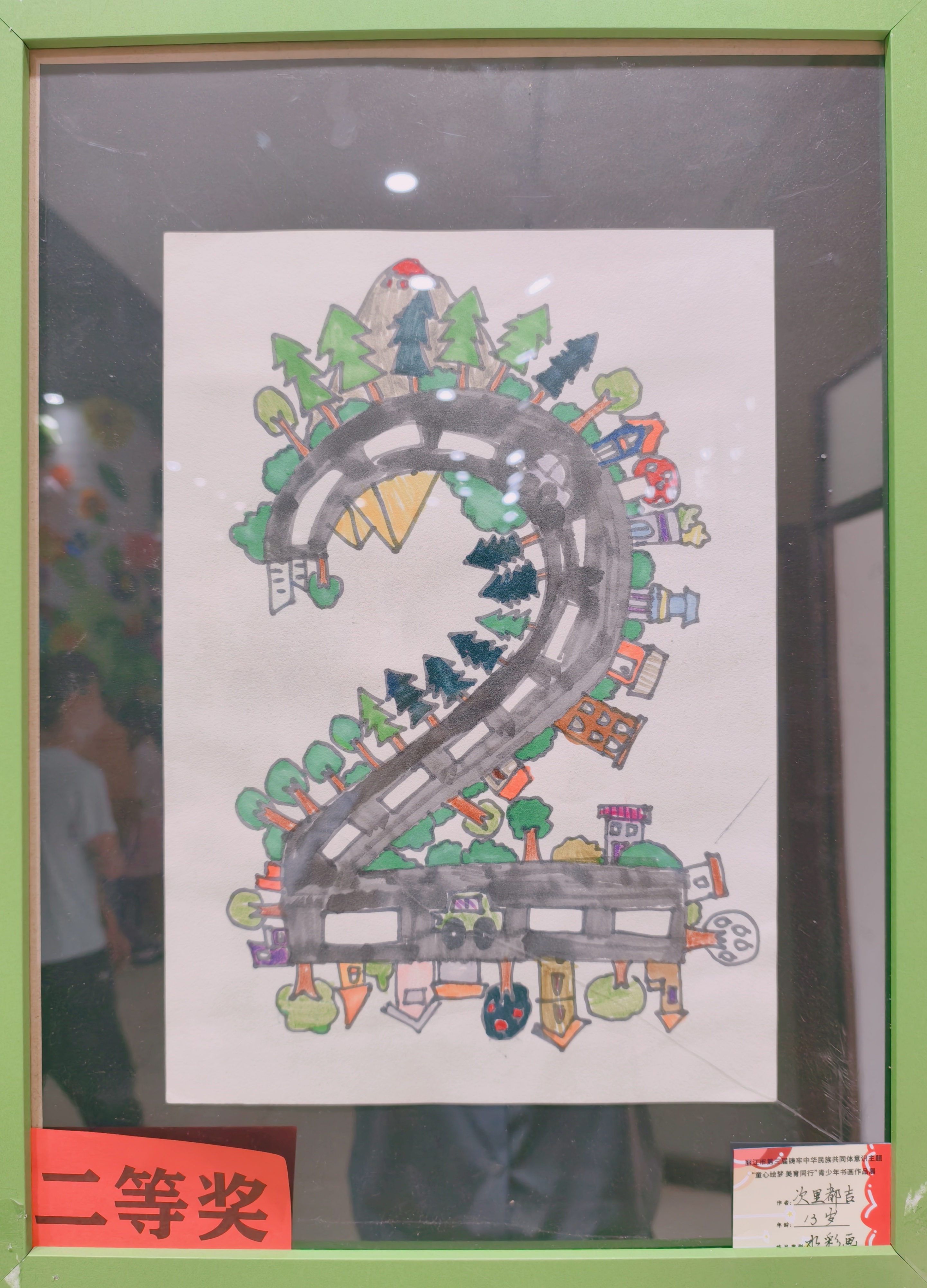 微信圖片_20250616161527_副本.jpg 微信圖片_20250616161527_副本.jpg