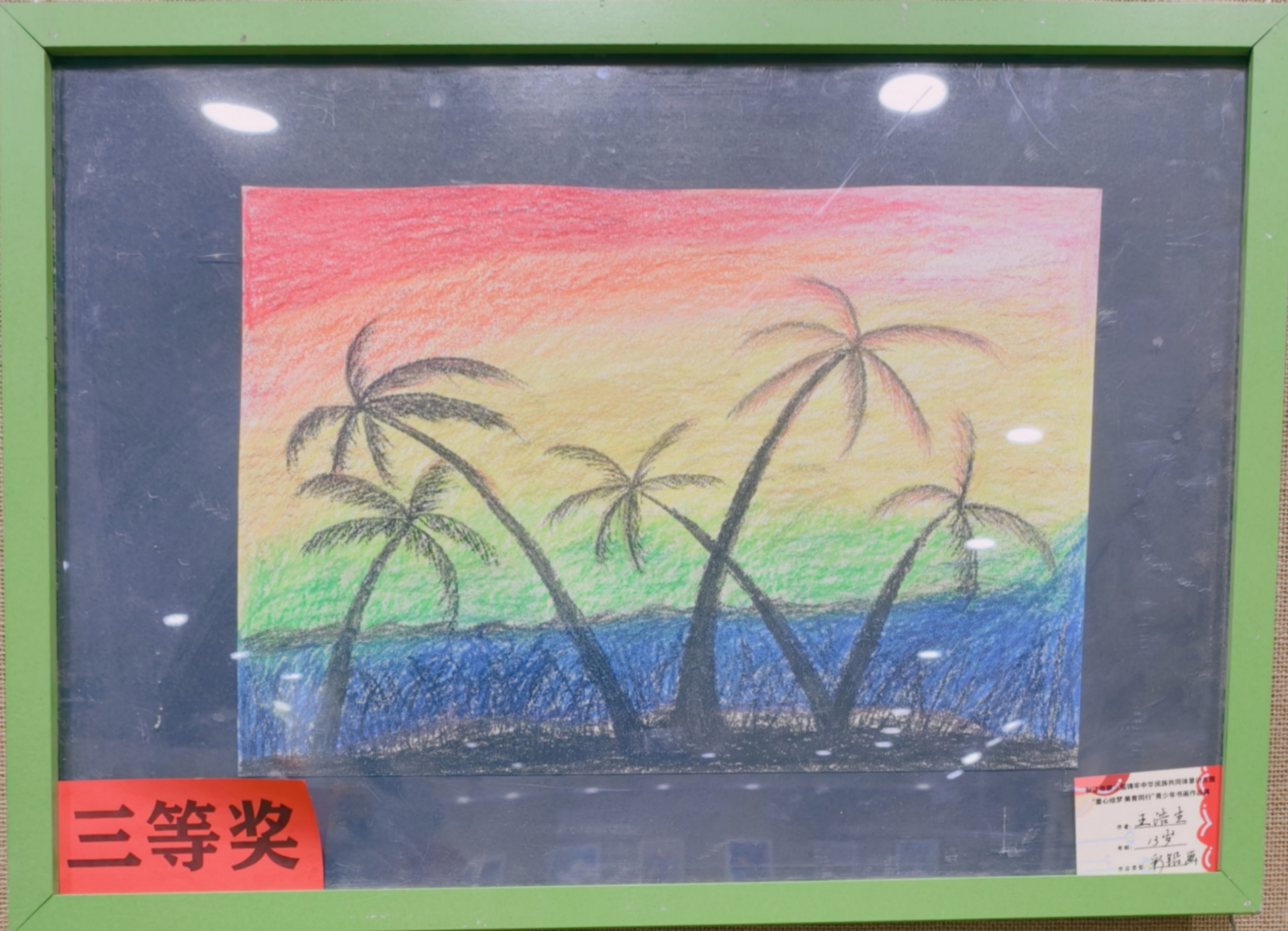 微信圖片_20250616161540_副本_副本_副本.jpg 微信圖片_20250616161540_副本_副本_副本.jpg